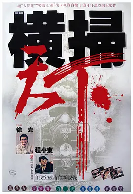 色一情一区二区三区四区