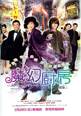 老王午夜69精品影院