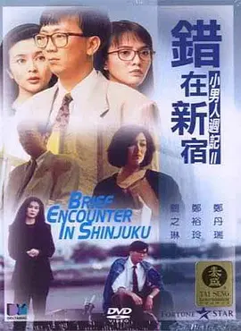 日本h视频在线观看