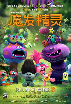 老板秘书的诱惑