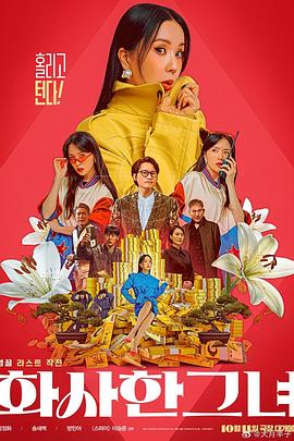 久久大香线蕉综合爱