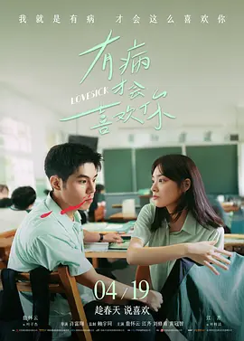 圣地的污点