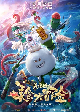 色无极在线影院