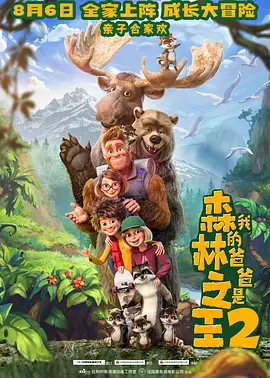 苏妲己户外
