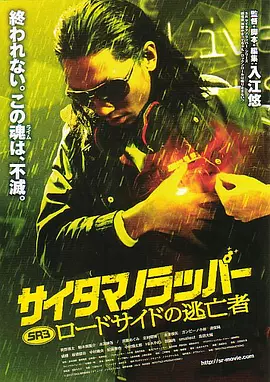 亚洲第一中文