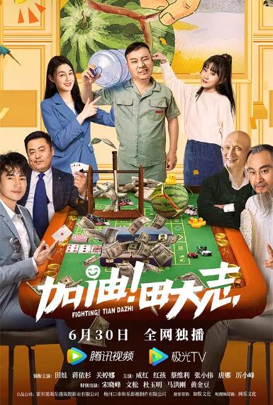 规划好的秘密基地