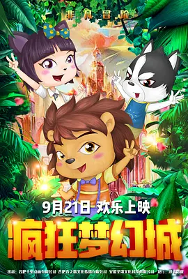 草久在线观看