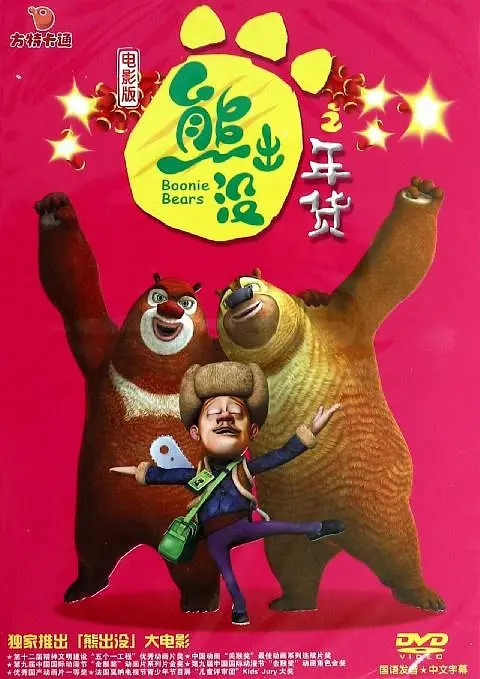 深夜在线免费视频
