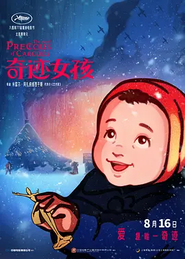 亚洲国产天堂久久综合图区