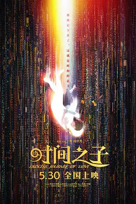 野草视频www在线看