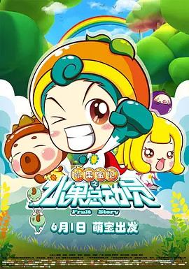 苍井空电影网