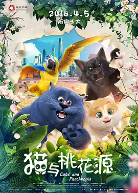 欧美亚洲一区二区三区在线