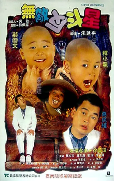 艳母动画片