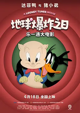 善良的朋友妻子(2019)