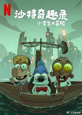 披萨外卖只是借口而已
