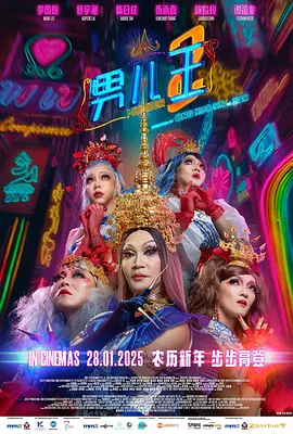 欧美日韩另类综合在线