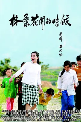 婷婷四色