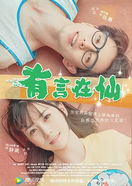 午夜在线