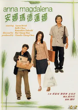 黄蓉的两片蚌肉慢慢张开是哪一集