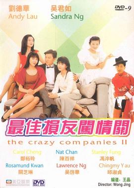 是男人就帮她脱