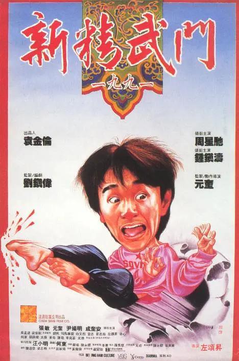 91伊人国产