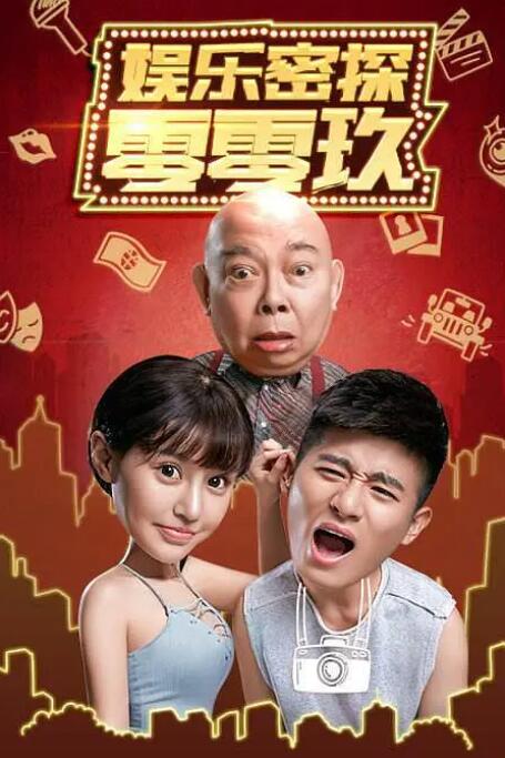 欧美高清免费精品国产自