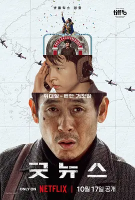 倚天屠龙记h版