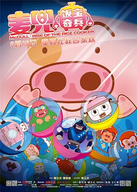 99国产盗摄
