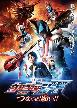 玫瑰旅馆3：援交告白