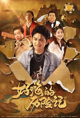 下女诱罪