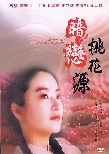 国产黄在线播放
