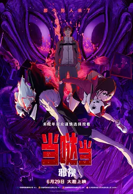 精品国产一区二区二三区在线观看