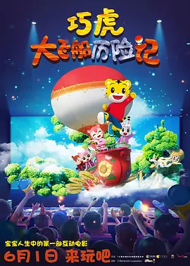 国产二区在线播放