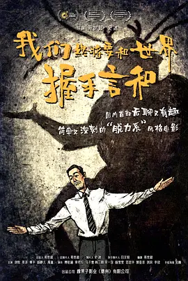 2018中文字幕在线观看