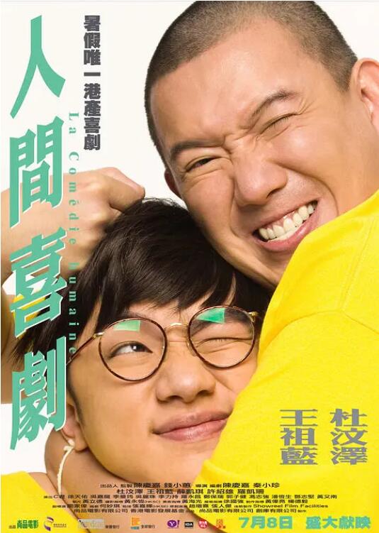 黄色香港三级三级三级