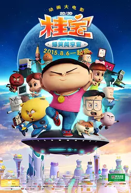 狂野少女电影在线观看国语版免费