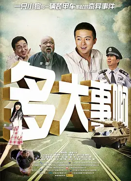 亚洲国产欧美日韩精品一区二区三区