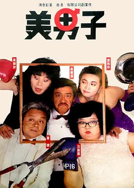 成人午夜视频免费观看