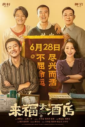 《不戴套的瑜伽教练3》在线播放