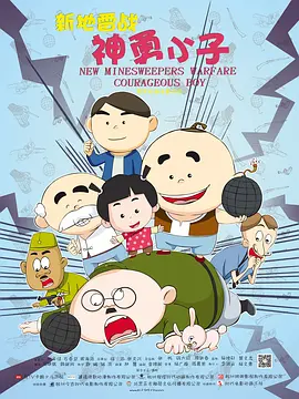 国产交换一区二区三区