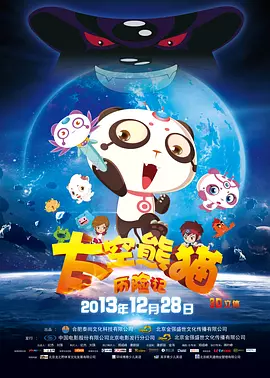 不能睡觉的小姐
