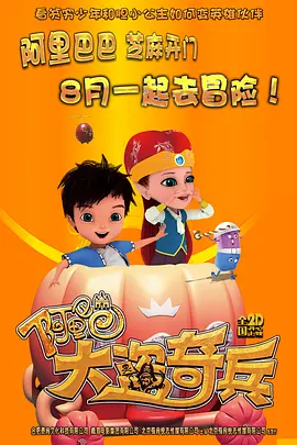 日本伦理年轻的子