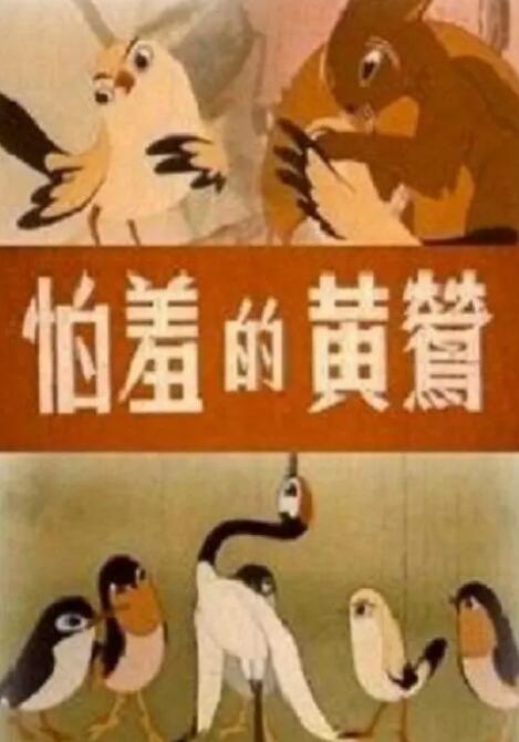伊人电影综合网