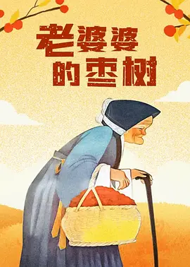 成人免费视频国产