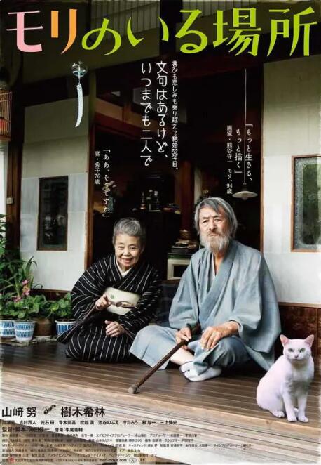 99精品欧美一区
