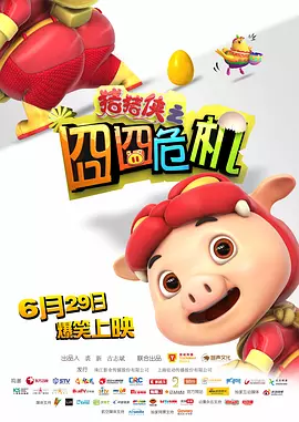 gogogo视频在线
