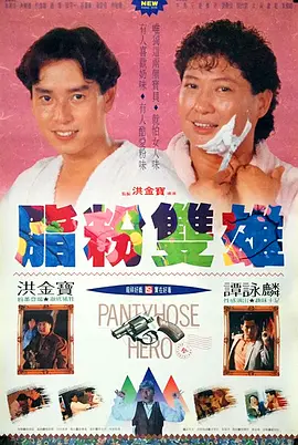 没有精神的有夫之妇