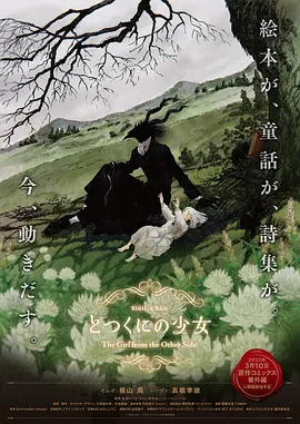 欧美日韩一区在线观看