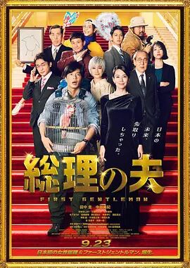 外科员的外遇