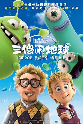 心跳漏跳一拍电视剧第二季